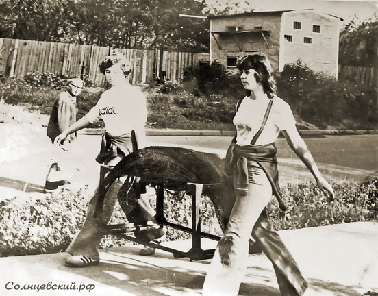 Сбор металлолома