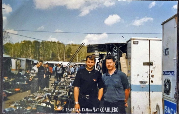 Авторынок за станцией Солнечная