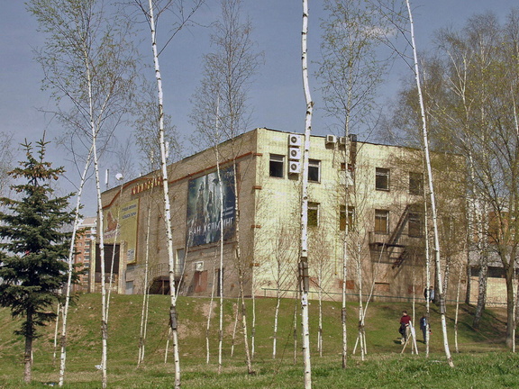 Кинотеатр Солнцево 
