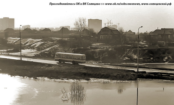 Автобус едет в Солнцево