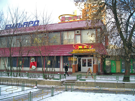 Игровые клубы в Солнцево. 2006 год