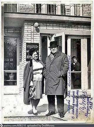 Леонид Утёсов после лечения в Кардиологическом санатории «Переделкино», 1968 год 