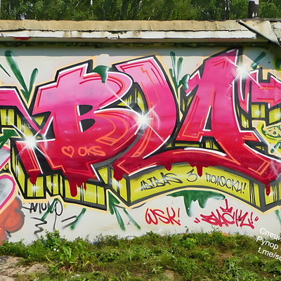 Граффити в Солнцево